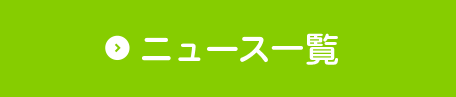 認知症 相談・治療 熊本県認知症疾患医療センターのニュース
