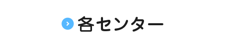 認知症 相談・治療 熊本県認知症疾患医療センターお近くの関連医療機関・病院